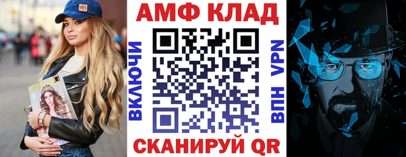 Amphetamine 98%  Клин 