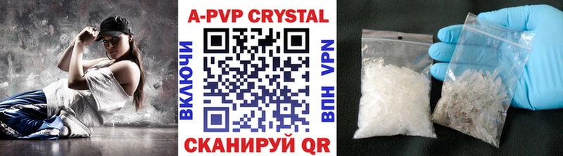 APVP СК  Клин 