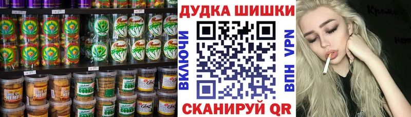 Печенье с ТГК марихуана Клин