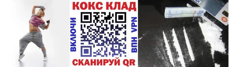 hydra рабочий сайт  сколько стоит  Клин  КОКАИН Боливия 