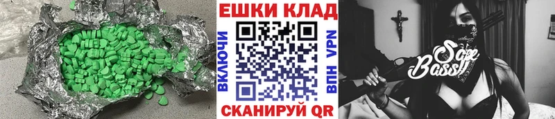 mega ссылки  Клин  ЭКСТАЗИ DUBAI 