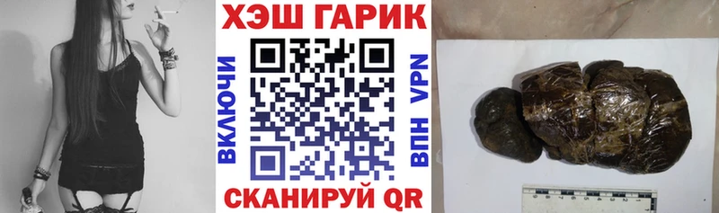 ГАШ убойный Клин