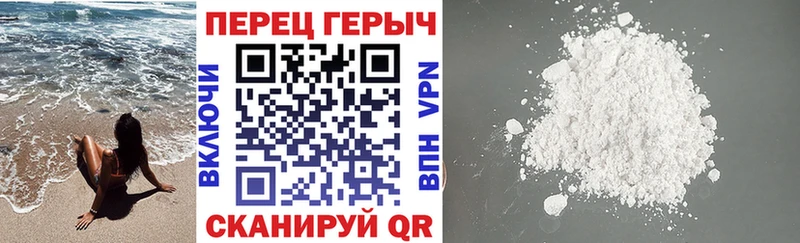 ГЕРОИН белый  Клин 