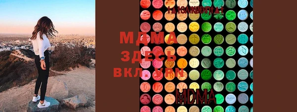тгк Алзамай
