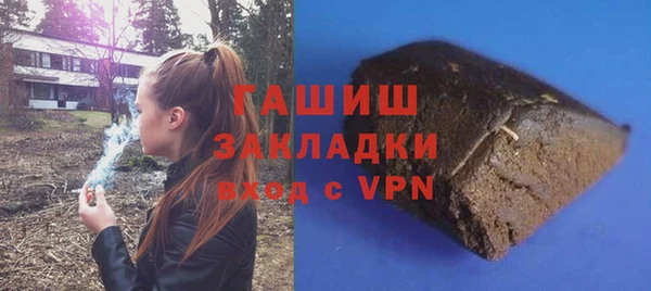 сатива Алексеевка