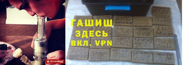 тгк Алзамай