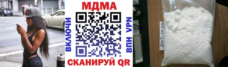 где продают   Клин  МДМА crystal 