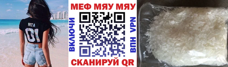 МЕФ мука  Клин 