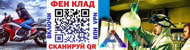 МЕГА как зайти Клин Первитин Methamphetamine закладка