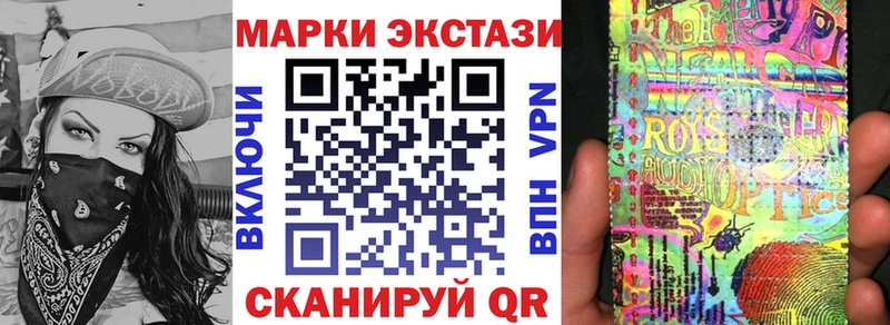 Наркотические марки 1500мкг  ссылка на мегу ТОР  Клин 