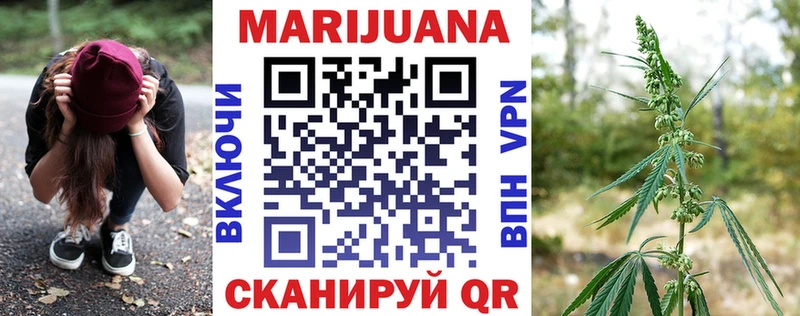 Бошки Шишки Amnesia  Клин 